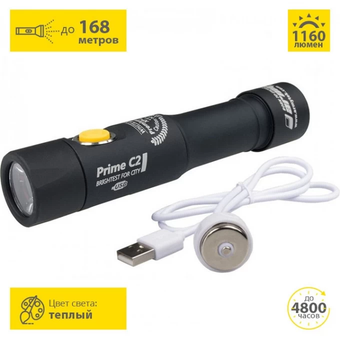 Фонарь ARMYTEK PRIME C2 XP-L MAGNET USB + 18650 LI-ION F01103SW Фонарь ARMYTEK PRIME C2 XP-L MAGNET USB + 18650 LI-ION F01103SW