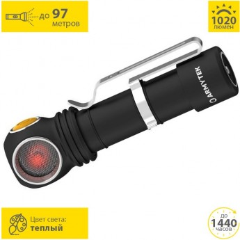Налобный фонарь ARMYTEK WIZARD C2 WR MAGNET USB WARM